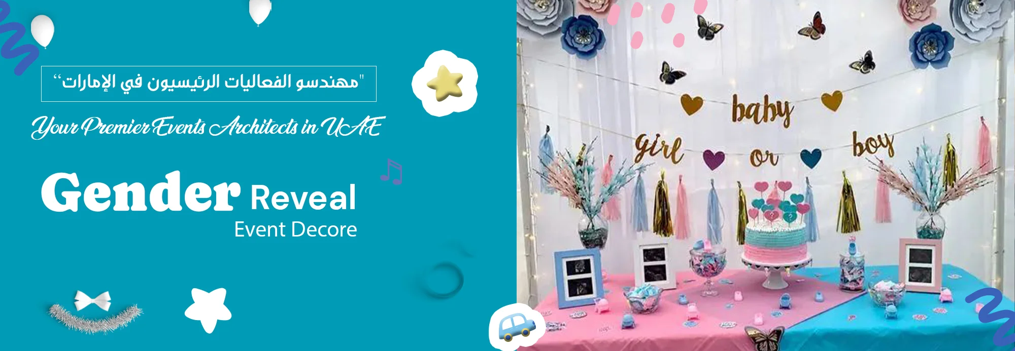 Gender Reveal Decor Service Dubai