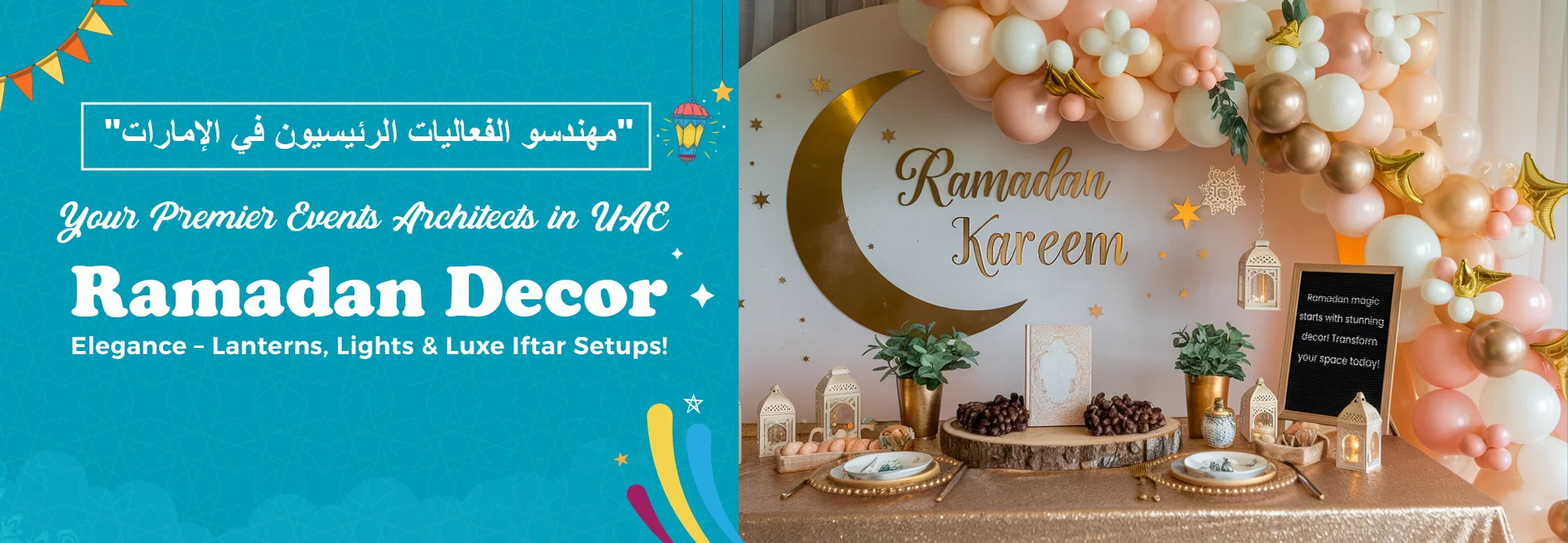 Ramadan Decor Dubai Ramadan Decor Dubai