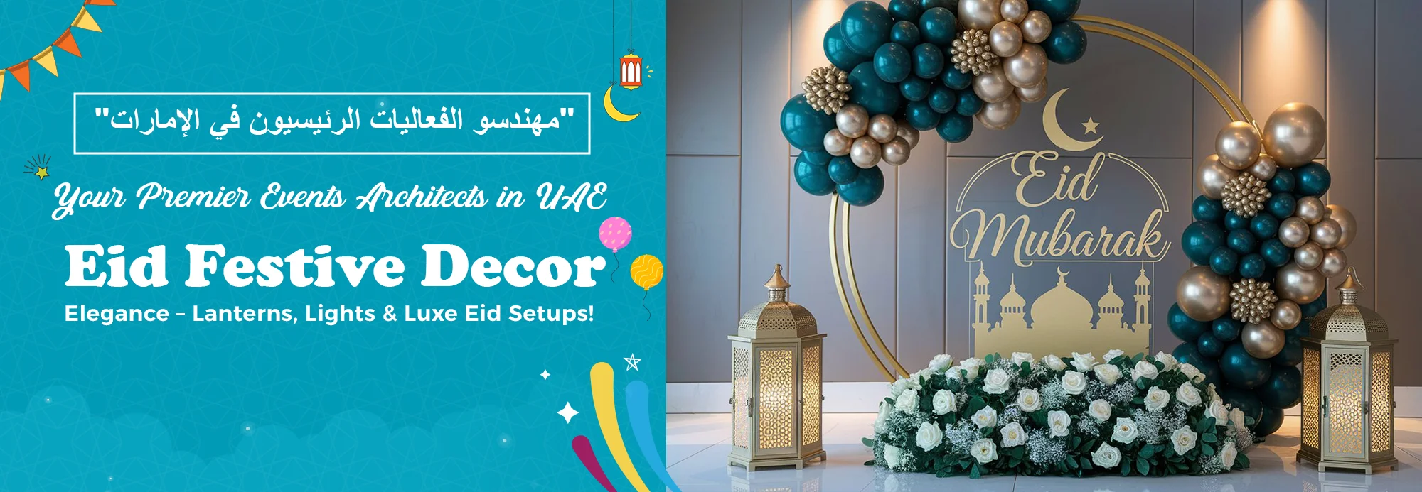 Celebrate Eid in style with luxurious villa decor by Glint Events across Dubai Elegant Eid Decor Setup in a Dubai Villa by Glint Events